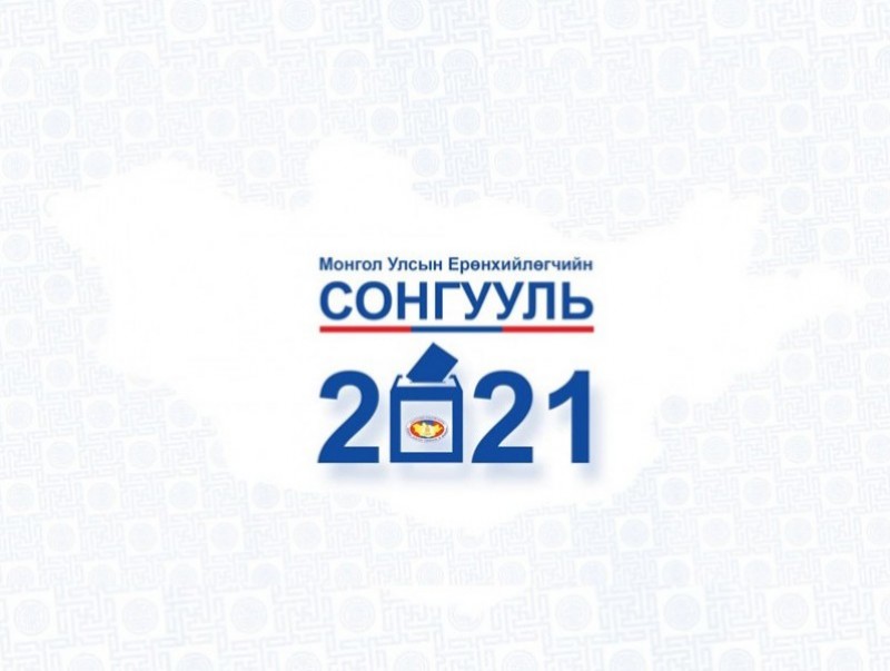 Сонгогчдын боловсролд №19