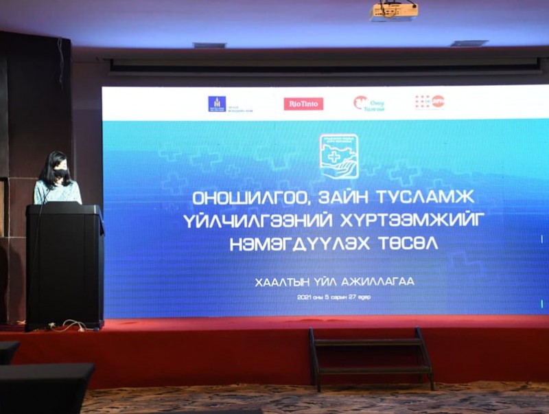 Оношилгоо, зайн тусламж үйлчилгээний хүртээмжийг нэмэгдүүлэх төсөл амжилттай хэрэгжлээ