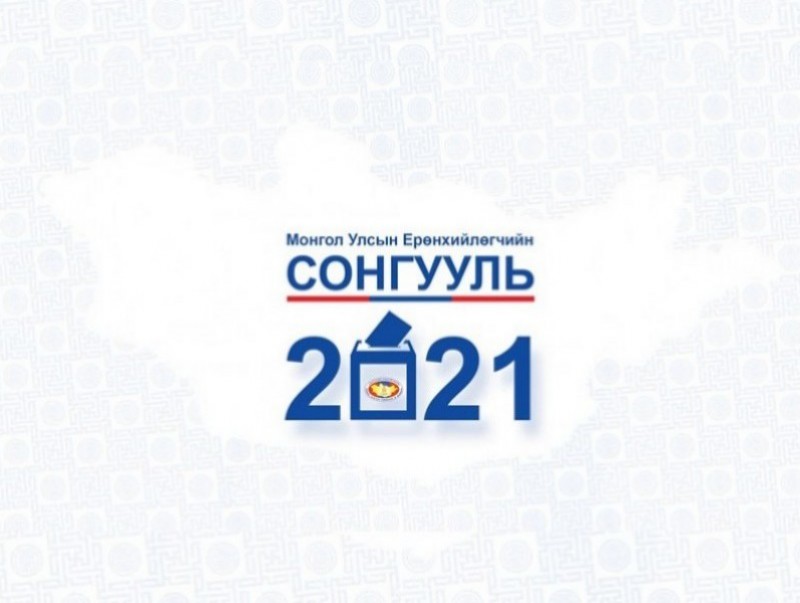 Сонгогчдын боловсролд №26