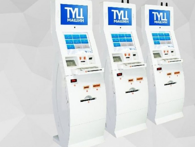 Дархлаажуулалтад хамрагдсан гэрчилгээг ТҮЦ машинаас авах боломжтой