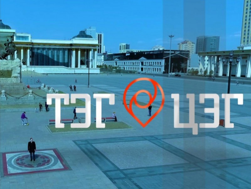 Тэг цэг: "Михачи" ХХК-ийн захирал И.Томоко