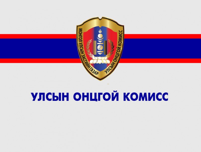 УОК: Хүнсний дэлгүүрүүд 22.00 цаг хүртэл ажиллана
