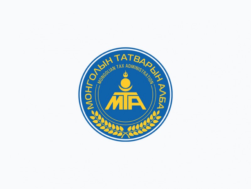 Татварын ерөнхий газраас мэдэгдэл гаргалаа