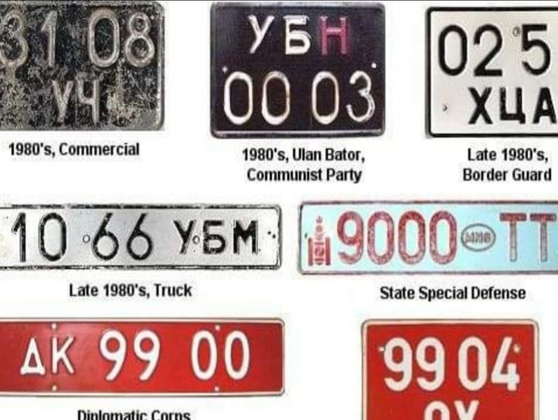 633 улсын дугаарыг иргэд үнэ хаялцан худалдан авчээ