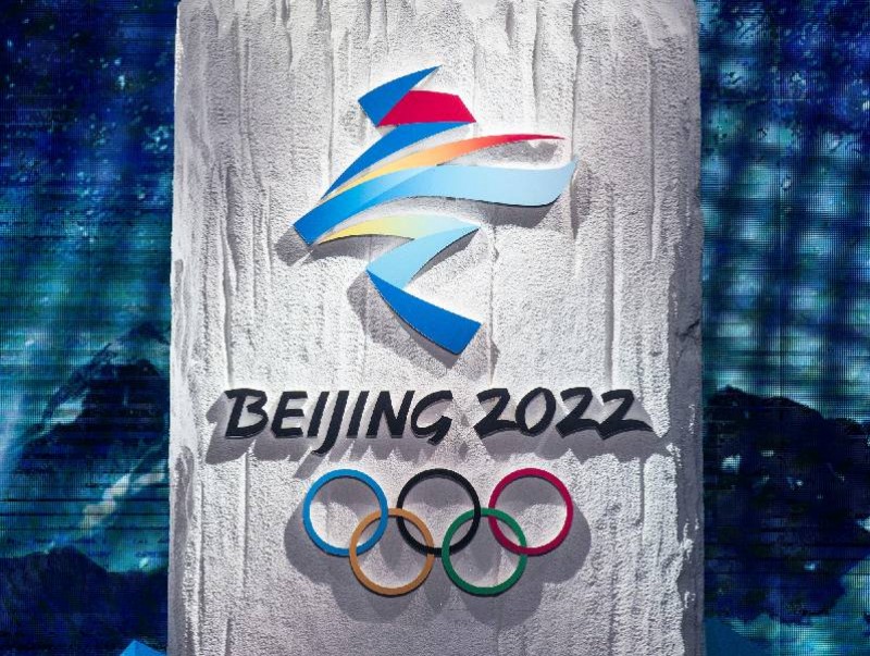 “Бээжин-2022” олимпын марк худалдаанд гарчээ