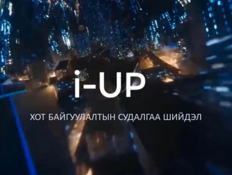 Ашиглалтын шаардлага хангахгүй нийтийн орон сууцыг буулган, шинээр барьж байна