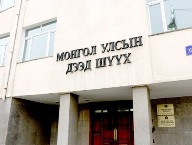 Улсын дээд шүүхийн хяналтын шатны шүүх хуралдаан явуулахгүй болсныг мэдэгдэж байна