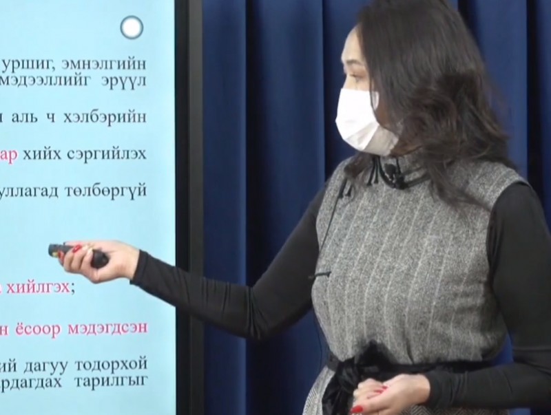 "Ковид-19" халдварыг бууруулахад иргэдийн оролцоо чухал