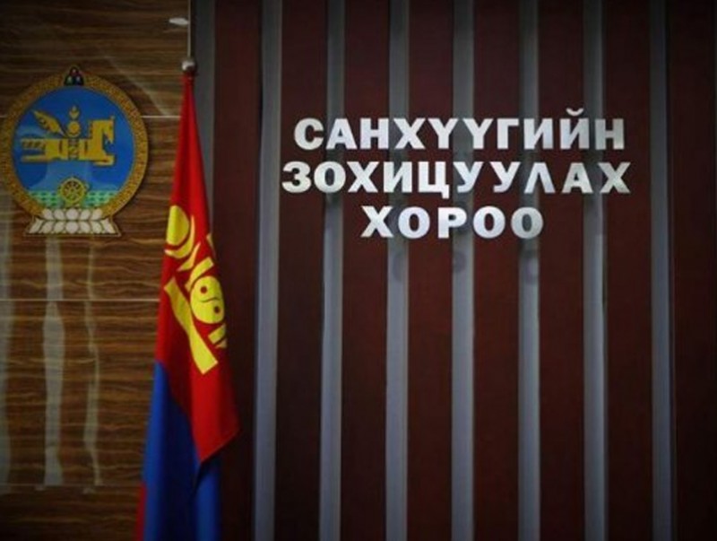 Санхүүгийн зохицуулах хорооны ээлжит хуралдаан боллоо