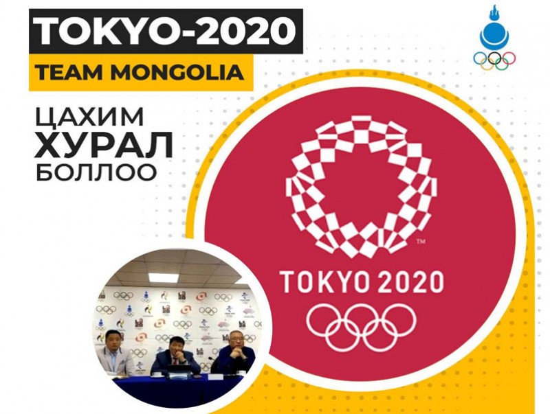 "Токио-2020" Монголын баг, тамирчид цахимаар уулзлаа