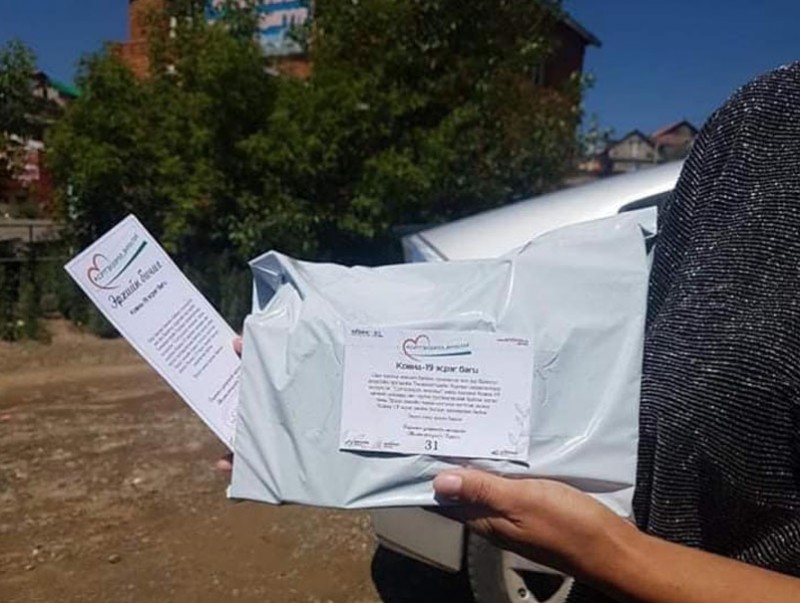 "Сэтгэлээрээ эмчилье" аяны эмчилгээний багц эздэдээ хүрсээр байна