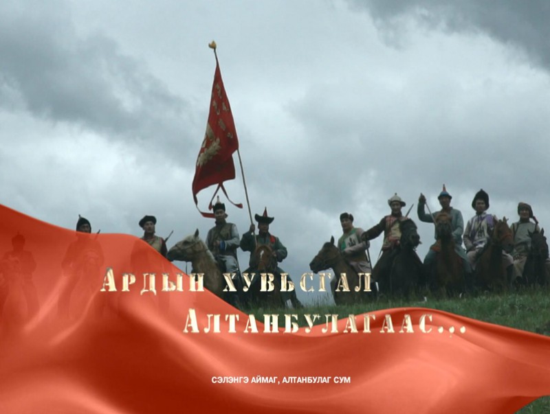 “Ардын хувьсгалын алтан өлгий” нийтлэл