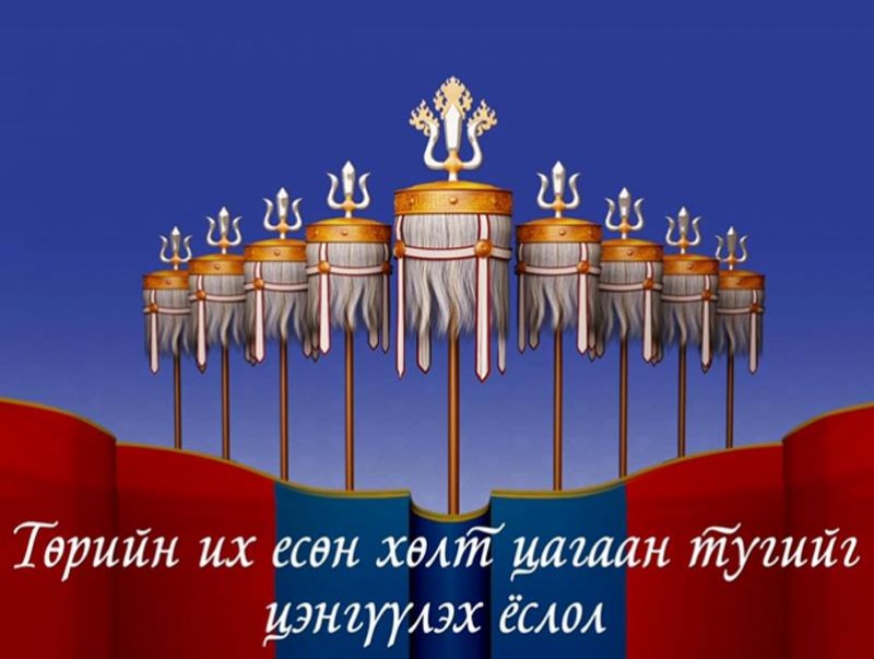Есөн хөлт цагаан тугийг цэнгүүлэх ёслол /шууд/