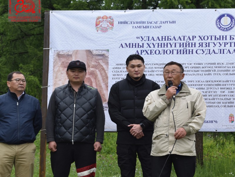 “Бэлхийн амны Хүннүгийн язгууртны булшны археологийн судалгаа” төслийн нээлт боллоо