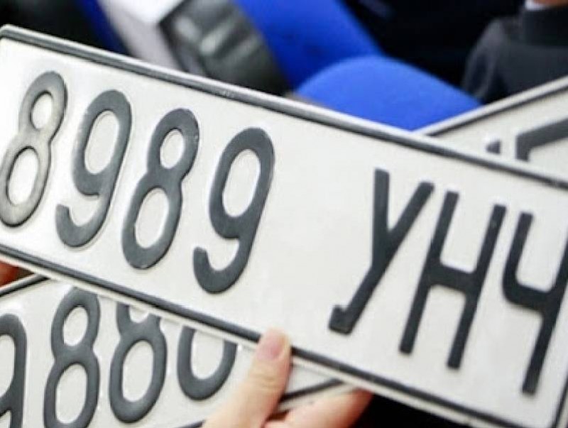 Дуудлага худалдаагаар худалдах автомашины улсын дугаарууд