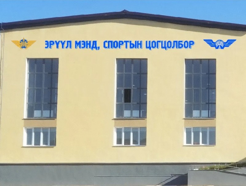 Эрүүл мэнд, спортын цогцолбор үйл ажиллагаагаа эхлэхэд бэлэн болжээ
