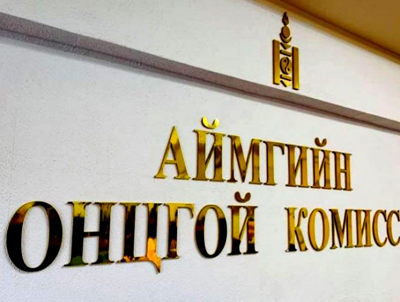 Баян-Өлгий аймагт 10 хоногийн хөл хорио тогтоолоо