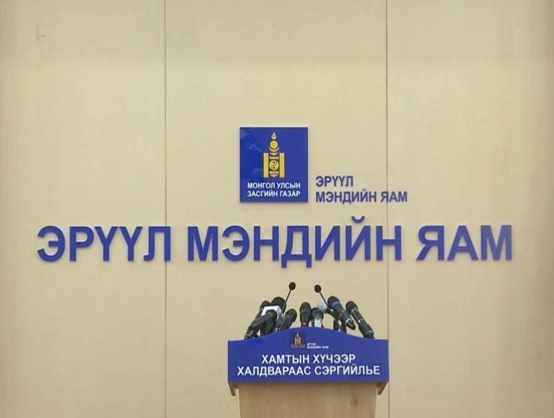 Эрүүл мэндийн яамнаас вакцинд хамрагдаагүй иргэдийг гэрээсээ гарахгүй байхыг зөвлөж байна