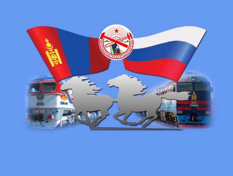 Өнөөдөр Монгол Улсад Төмөр замын тээврийн салбар үүсч хөгжсөний 83 жилийн ойн өдөр