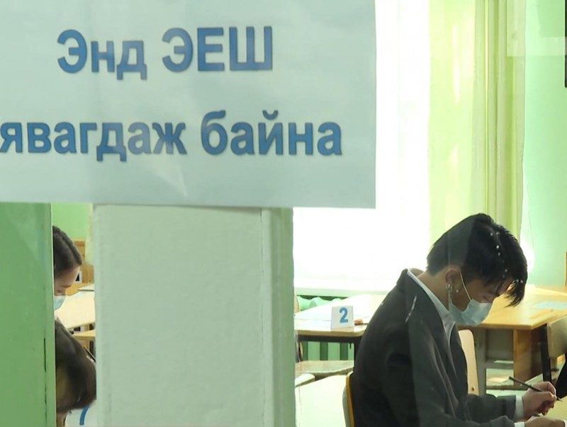 "Ковид-19"-ийн халдвар авч, Элсэлтийн ерөнхий шалгалт өгч чадаагүй хүүхдүүд ирэх сард өгнө