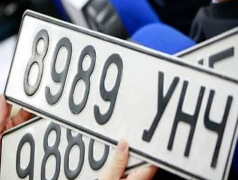 Улсын дугаарын дуудлага худалдаанаас төсөвт 1.7 тэрбум төгрөг төвлөрчээ