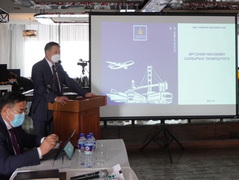 Зам, тээврийн салбарт 2021 онд хийсэн бүтээн байгуулалтын талаар мэдээлэв