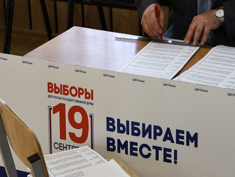 ОХУ-ын Төрийн Думын сонгуулийн үйл явцыг ажиглаж байна