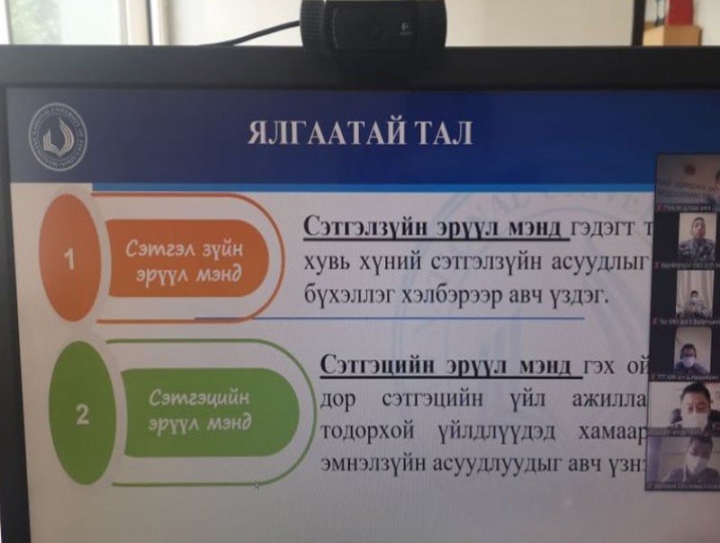 Гал түймрийн улсын хяналтын байцаагч нарын сургалт эхэллээ