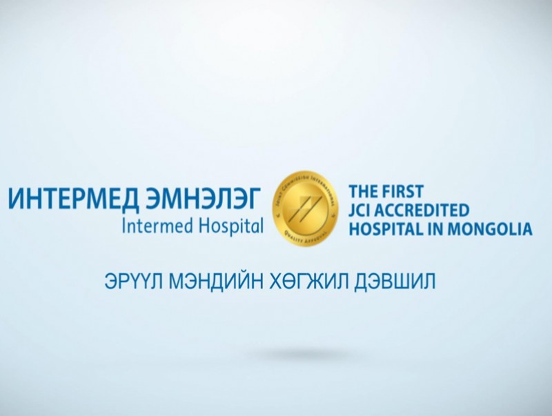 Эрүүл мэндийн хөгжил дэвшил-Хөхний хорт хавдар