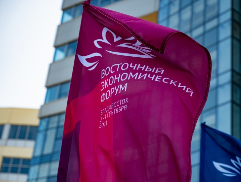 Дорнын эдийн засгийн форум жил ирэх тусам өргөжин тэлж байна