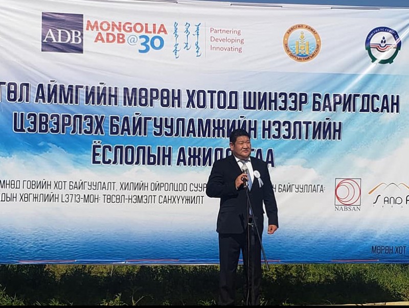 Хөвсгөл аймгийн Мөрөн сумын цэвэрлэх байгууламжийн нээлт боллоо