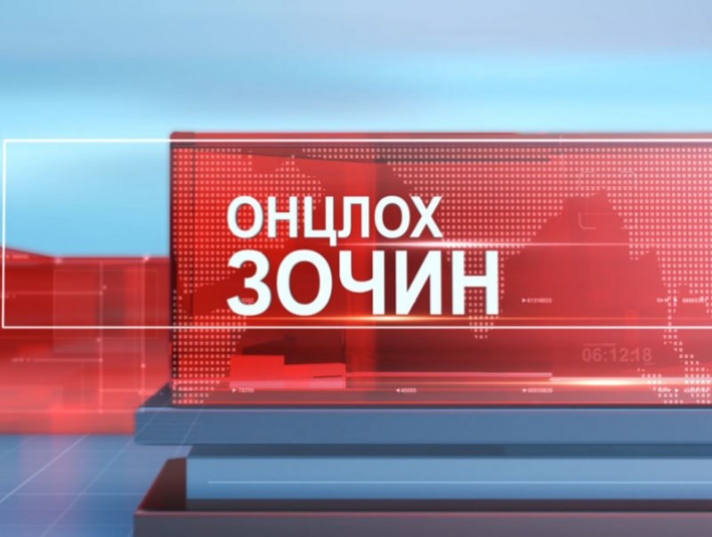 Өнөөдрийн зочин: Эдийн засагч, доктор, профессор О.Бат-Эрдэнэ