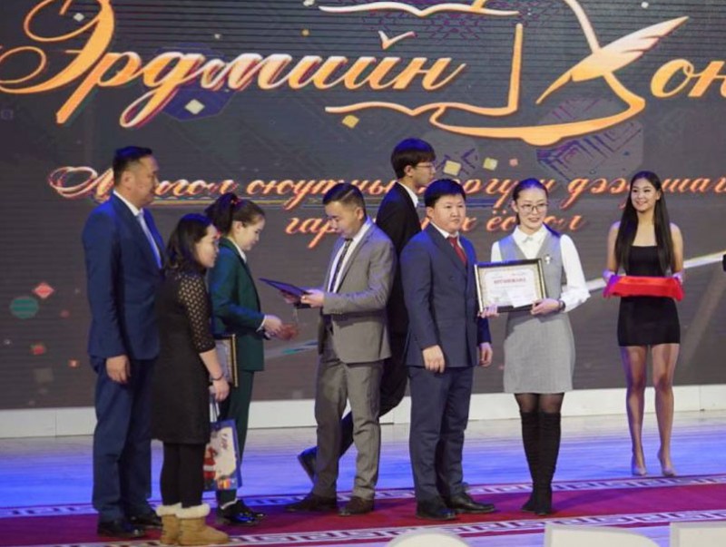 “Эрдмийн хонх” оюутны тэргүүн дээд шагнал гардуулах ёслол болно