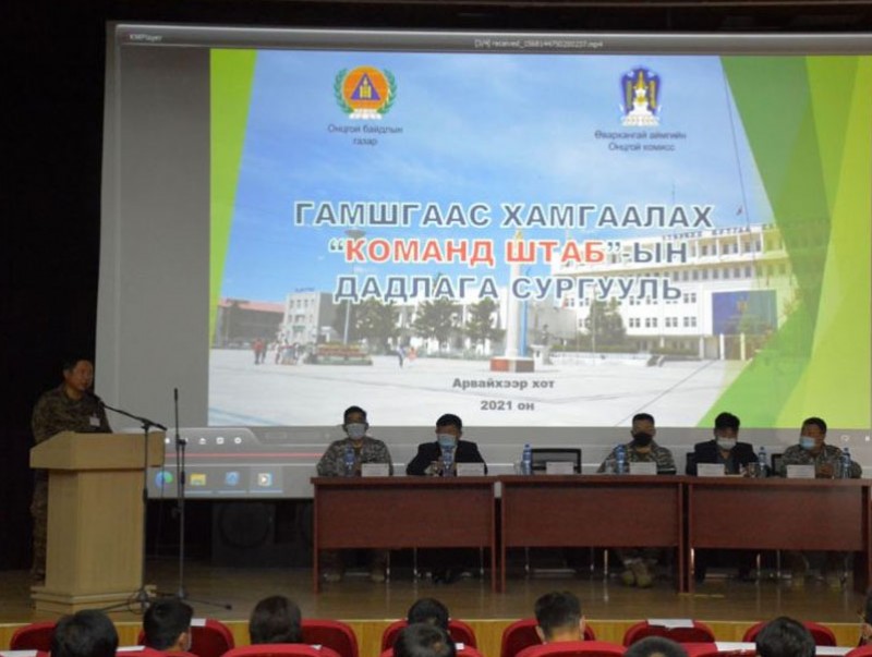 Удирдах бүрэлдэхүүний сургалтыг зохион байгуулж байна