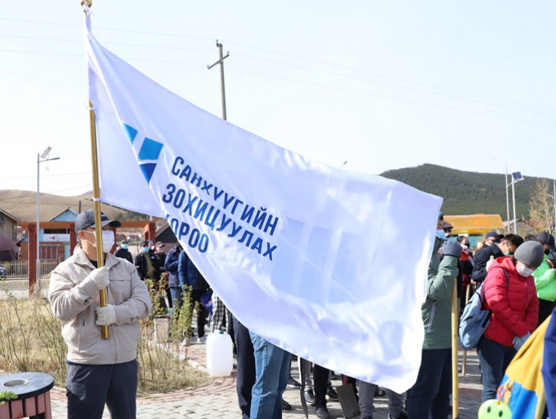 Санхүүгийн зохицуулах хороо “Тэрбум мод” үндэсний хөдөлгөөнд нэгдэж төгөлтэй боллоо