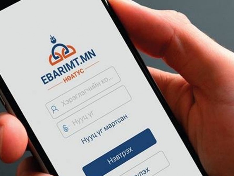 НӨАТ-ын буцаан олголтоор татвараа шимтгэлгүй төлөх боломж бүрдлээ