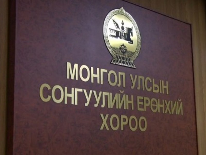 Сонгогчийн боловсрол, сургалтын төвөөс нам, эвсэл, нэр дэвшигчдэд хамтран ажиллахыг уриаллаа