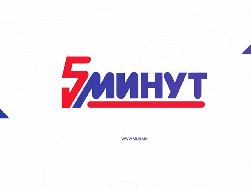 ММ таван хором