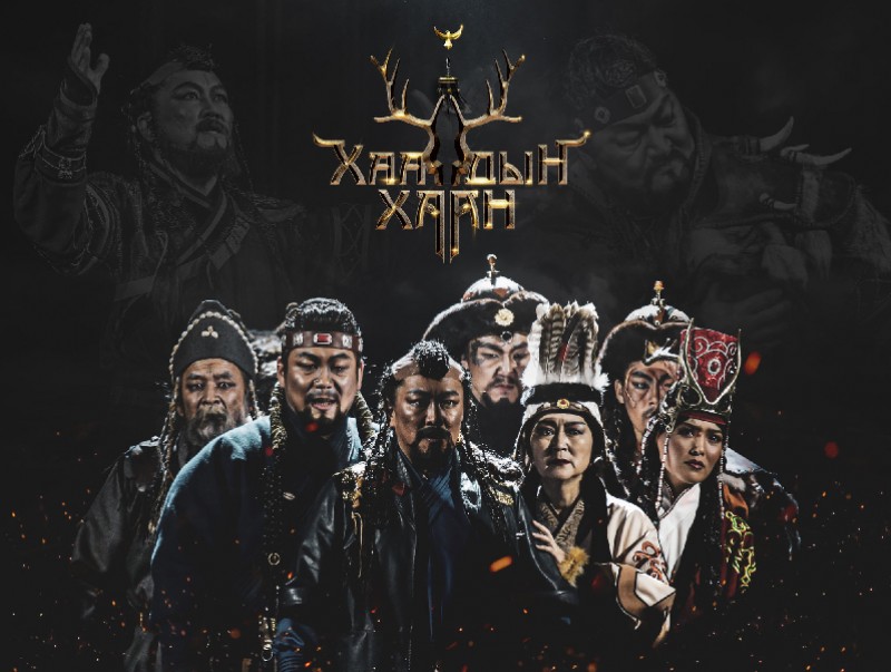 "Хаадын хаан. Андгай" түүхэн туульсын жүжиг энэ баасан гарагт нээлтээ хийнэ