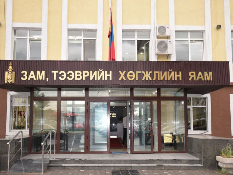 Зам, тээврийн салбарт хамаарах бодлого төлөвлөлтийн зургаан хөтөлбөрийг хүчингүй болголоо