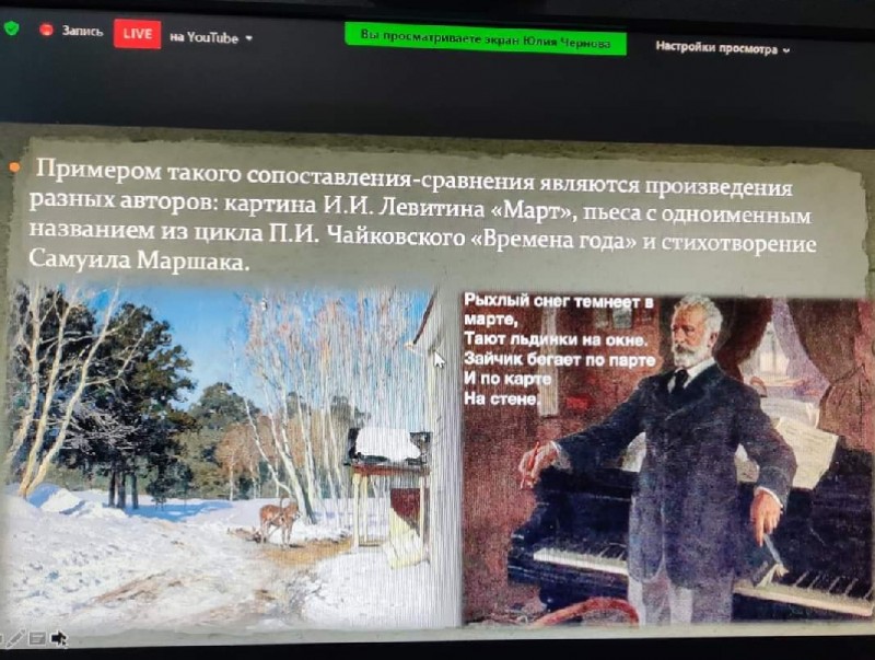 "Орос хэл-Аугаа утга зохиолын хэл" арга хэмжээ боллоо