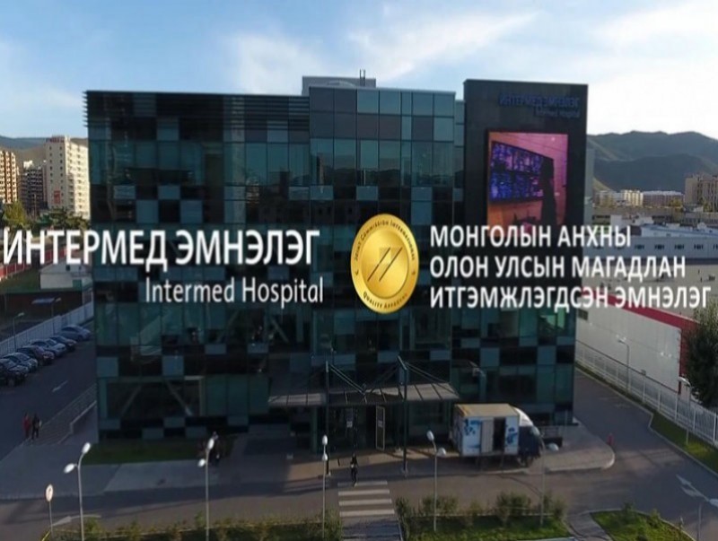 Интермед эмнэлэг үзүүлж байна: “Хариуцлагатай радиологи”