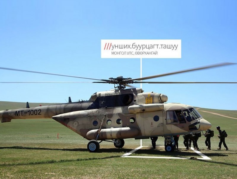 Онцгой байдлын байгууллага 3 үгт хаягийн системийг нэвтрүүлж аюул, ослын голомтын байршлыг төвөггүй олдог боллоо
