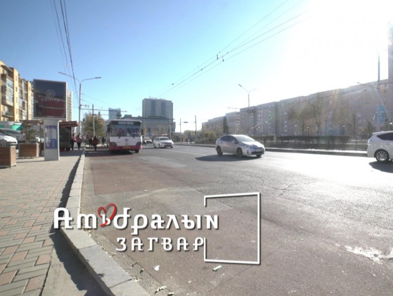 Амьдралын загвар: “Түгээмэл хөгжил” төвийн бие даан амьдрах хөтөлбөрийн менежер, тэргэнцэртэй мисс Т.Урантөгс