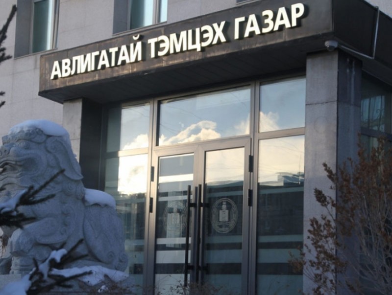 Ашиг сонирхлын зөрчилд хамаарах 60 гомдлыг хянан шалгажээ
