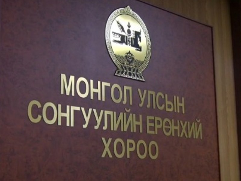 Зөрчил гаргасан 47 нэр дэвшигчид 660 сая төгрөгийн торгууль оногдуулжээ