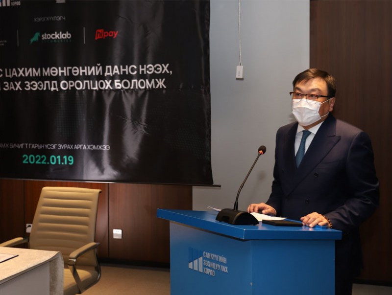 Гадаадад суугаа монголчуудад хөрөнгийн зах зээлд оролцох үүд нээгдлээ