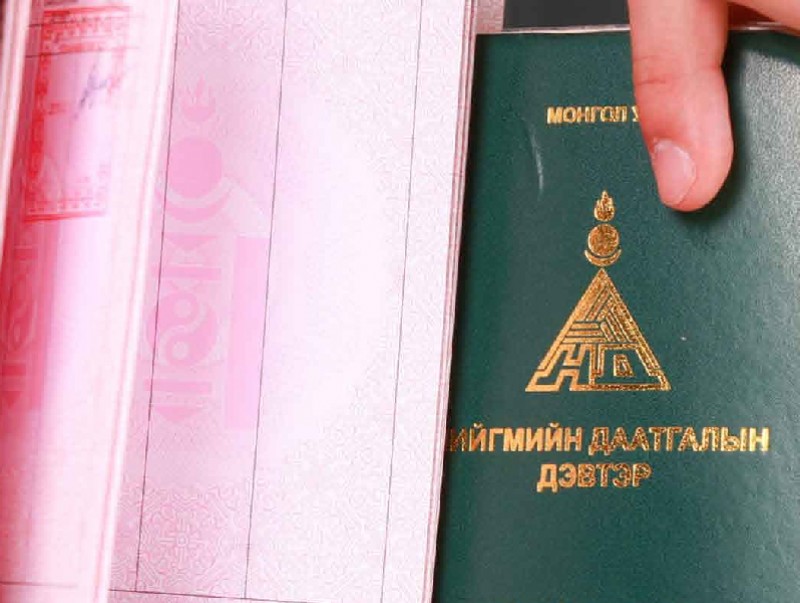 Ажил олгогчдын анхааралд...