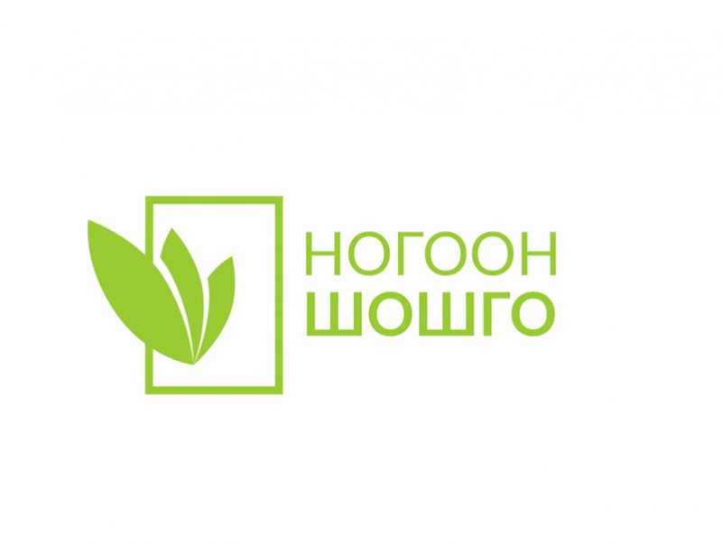 Ногоон шошго: "Эрдэнэ Монгол"-ын лицензийн жимээр хэлэлцүүлэг