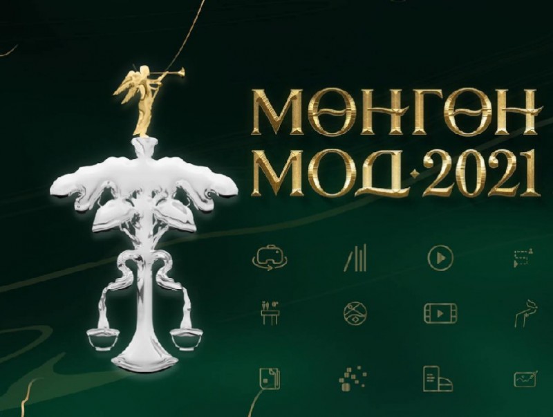 “Мөнгөн мод” цом гардуулах ёслолын арга хэмжээ нэг сар хойшиллоо